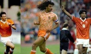 荷兰三剑客是哪三个人